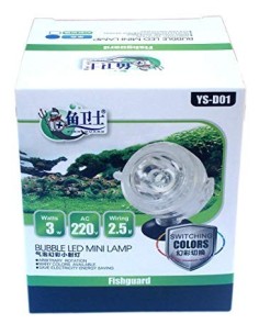 Velma faretto sommergibile colore blu per acquari o laghetti